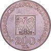200 ZŁ 1974 - XXX LAT PRL